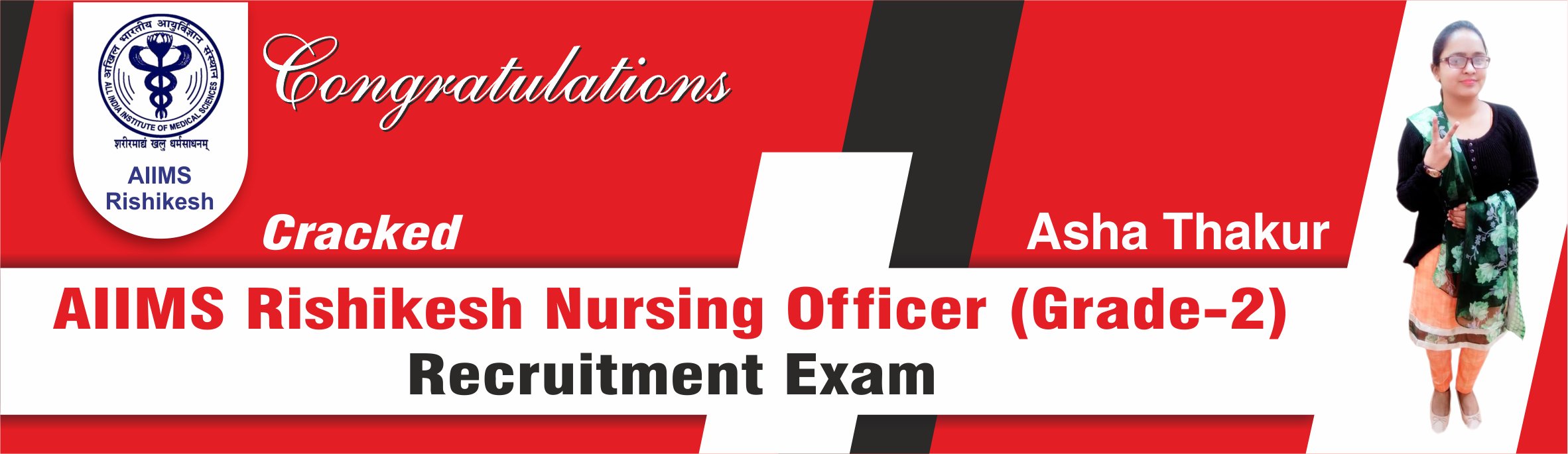 AIIMS Rishikesh Nursing Officer Recruitment Coaching
