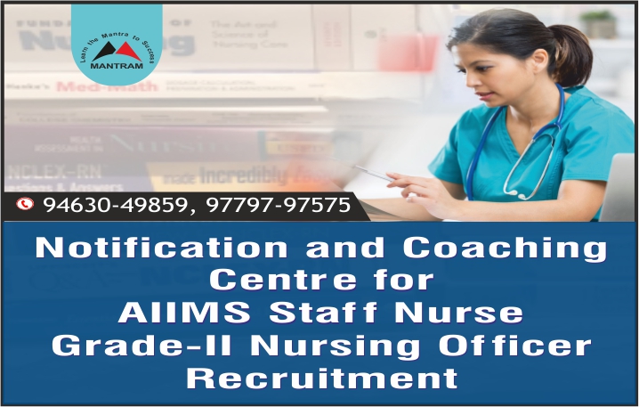 Notification and Coaching Centre AIIMS Staff Nurse Grade-II nursing officer Recruitment