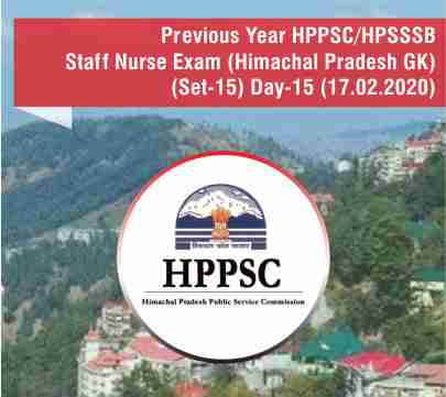 Previous Year HPPSC/HPSSSB Staff Nurse Exam (HP GK Questions) (Set-15) Day-15 (17.02.2020)