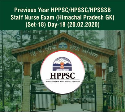 Previous Year HPPSC/HPSSC/HPSSSB Staff Nurse Exam (HP GK Questions) (Set-18) Day-18 (20.02.2020)