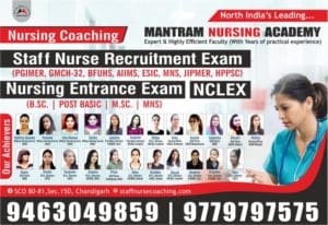 Nursing Coaching - Staff Nurse Recruitment & Nursing Entrance Exam