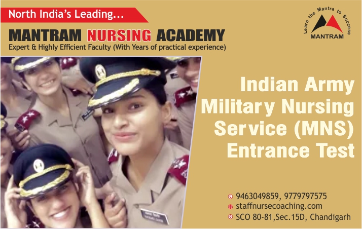 Indian Army Military Nursing Services ( MNS ) Entrance Test Exams 2021