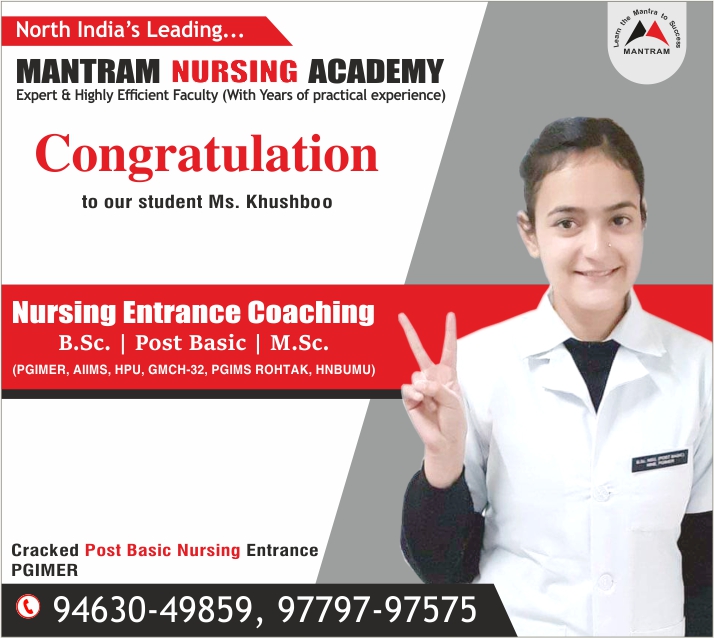 Khushboo recommends Mantram for Nursing Entrance Coaching for Post Basic PGIMER Chandigarh