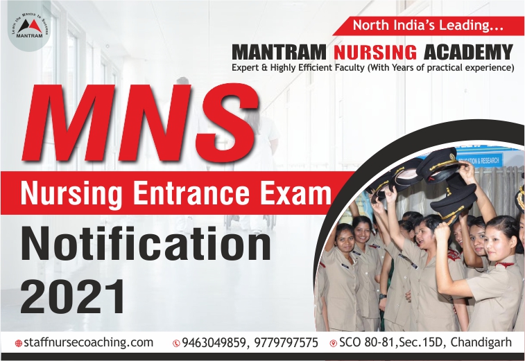 Indian Army BSc Nursing MNS form 2021 Exam Date Notification