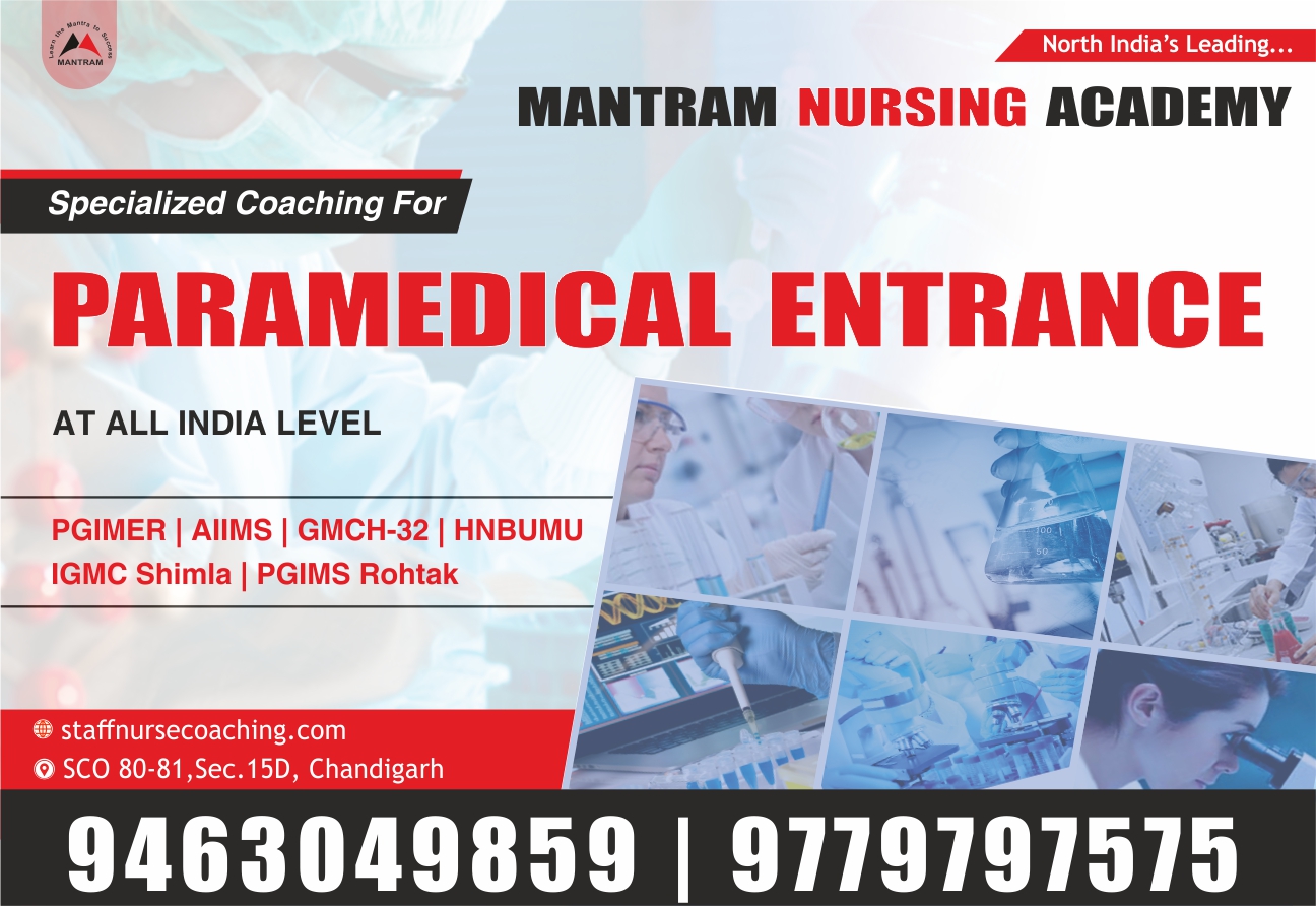 Paramedical Nursing Entrance