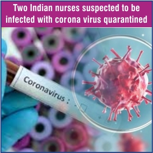 Two Indian Nurses Suspected to be Infected with Corona Virus Quarantined