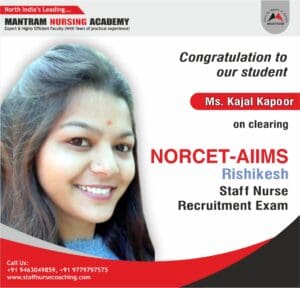 norcet aiims online coaching