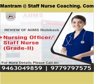Nursing Officer Job Vacancies in AIIMS
