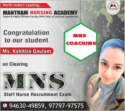 Best MNS Coaching for BSc Entrance Exam & Staff Nurse Recruitment – Mantram