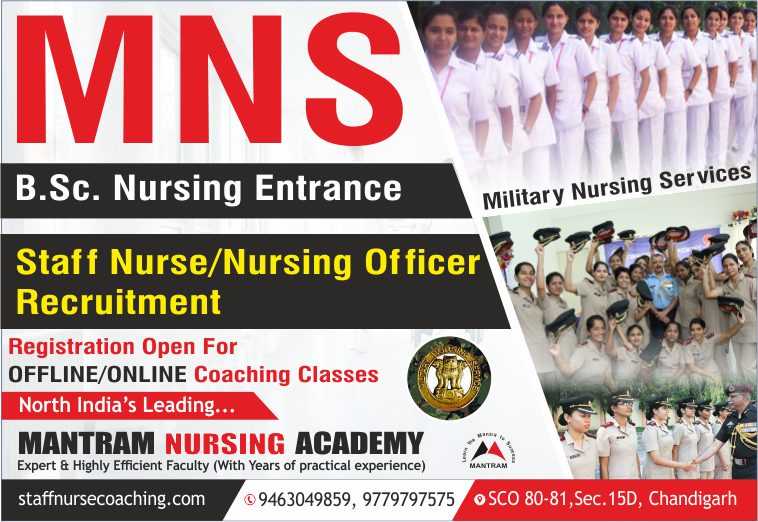 Best MNS Entrance Coaching in Chandigarh