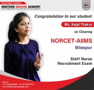 NORCET Online Coaching 