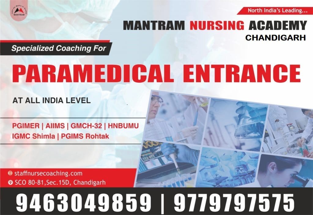 Paramedical Entrance Coaching