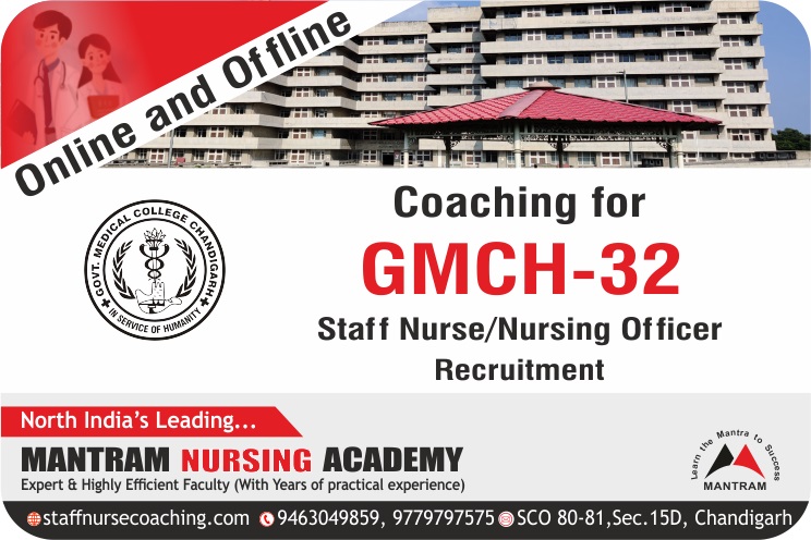 gmch entrance coaching