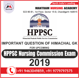 Important Questions Himachal GK for Upcoming HPPSC Nursing Commission Exam