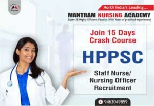 HPPSC Staff Nurse Recruitment Exam 2019 2020