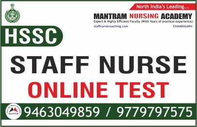 Free Online Test for HSSC Staff Nurse
