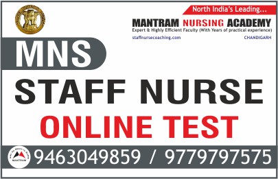 MNS Staff Nurse Online Test