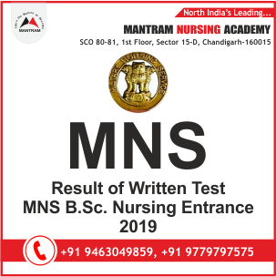 MNS Nursing Entrance Result 2019 January