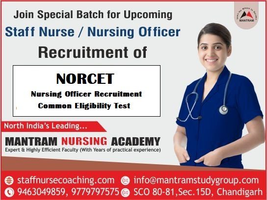 norcet aiims vacancy coaching in chandigarh