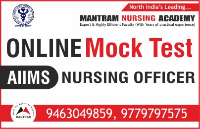 Online Mock Test for AIIMS Nursing Officer