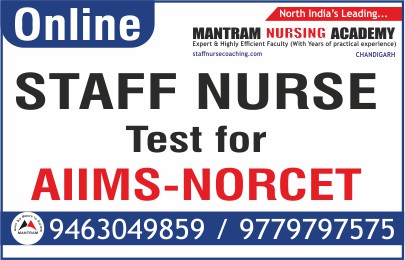 Online Test AIIMS Staff Nurse