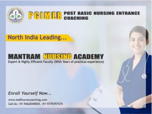 Post Basic Nursing Entrance 2018: Coaching | Admission Guidance | Test Pattern | Interview | Selection Criteria