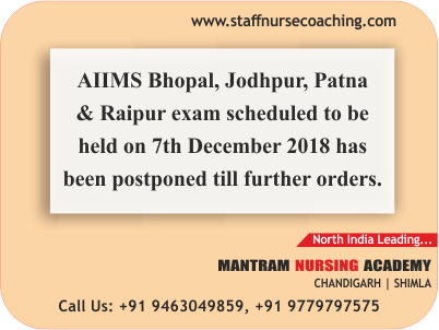AIIMS Staff Nurse/Nursing Officer Recruitment Exam Dec. 2018 Postponed