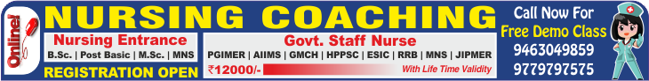 hppsc-coaching-in-chandigarh